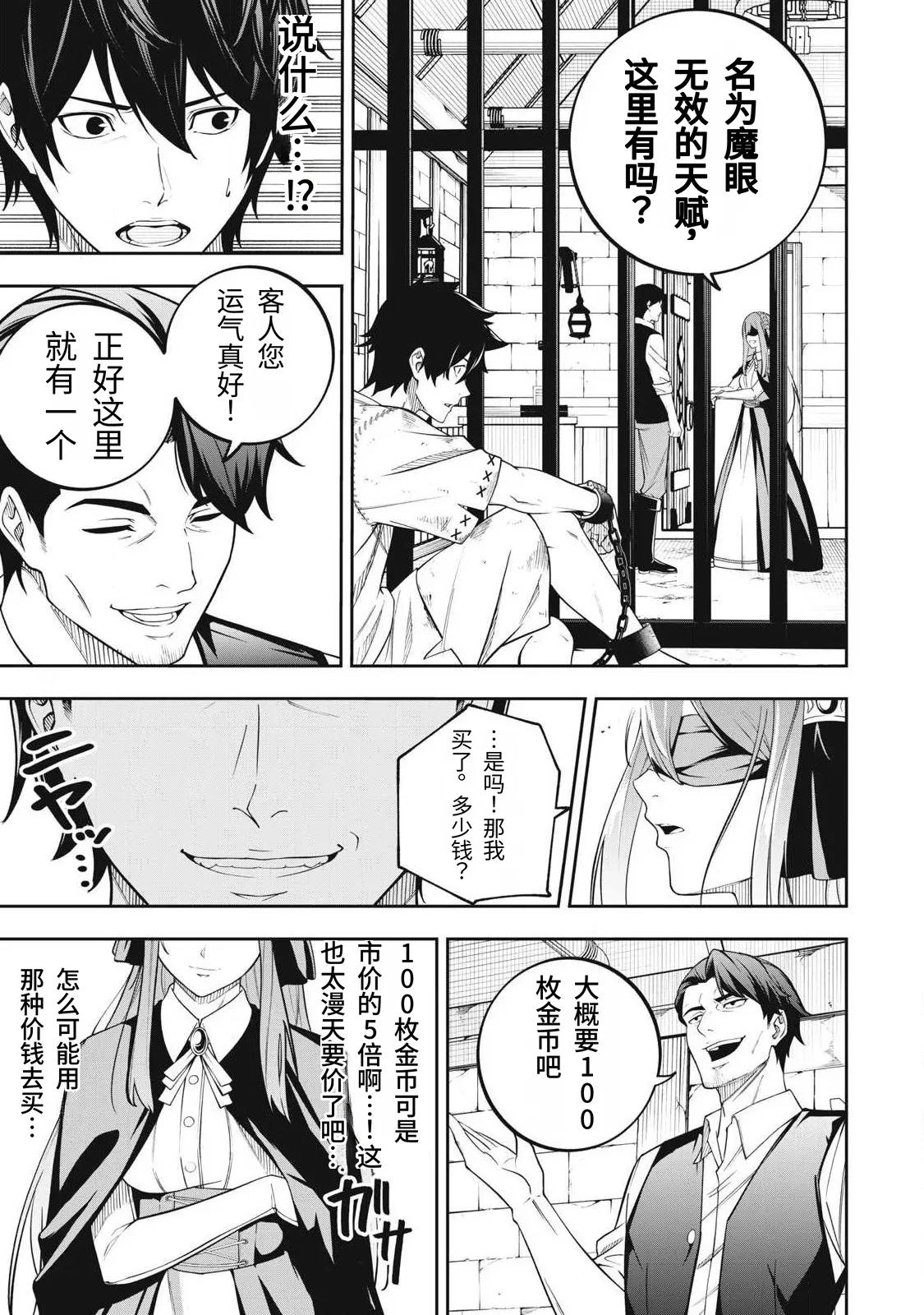 หน้า 20