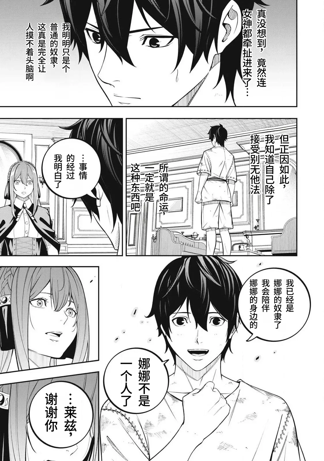หน้า 44