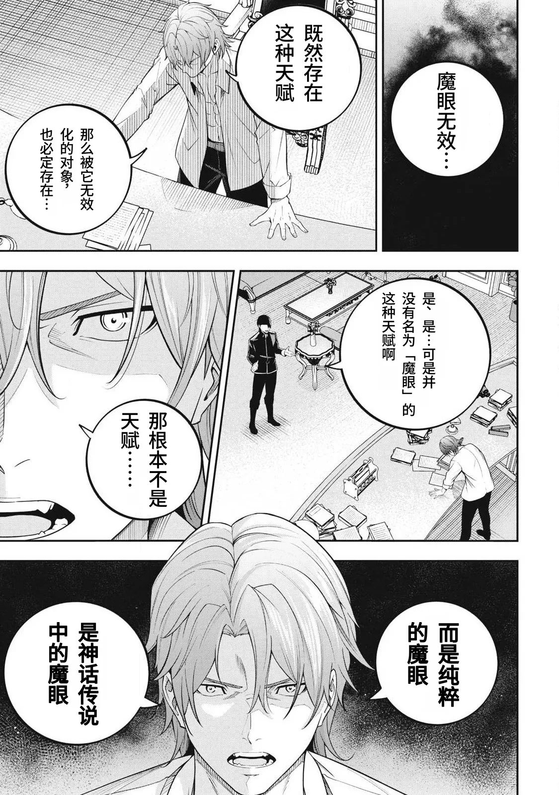หน้า 56