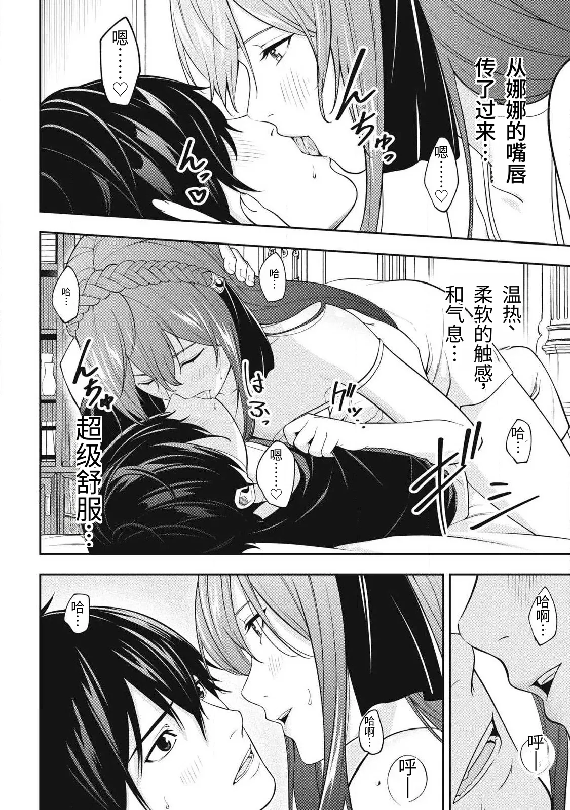 หน้า 104