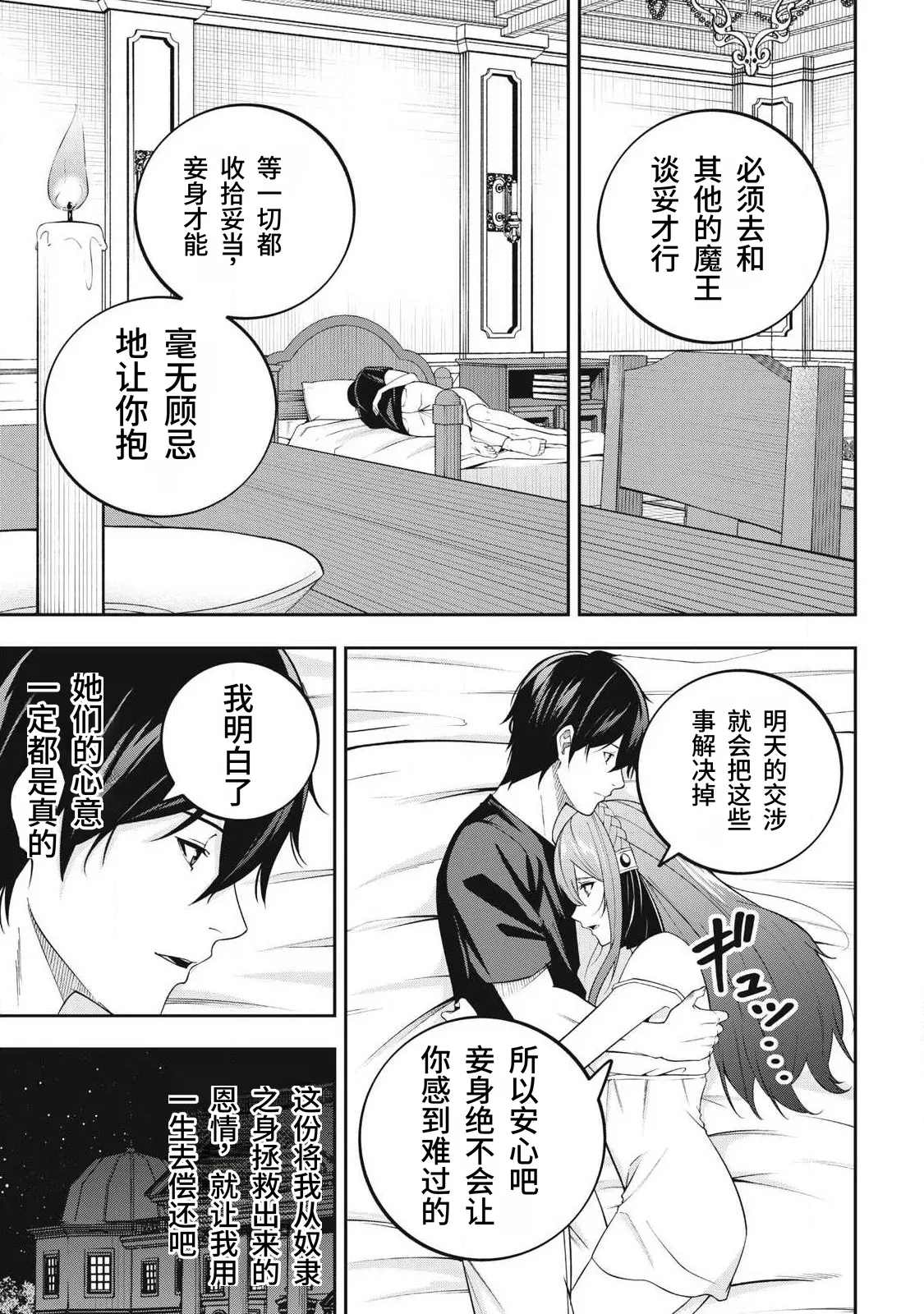 หน้า 107