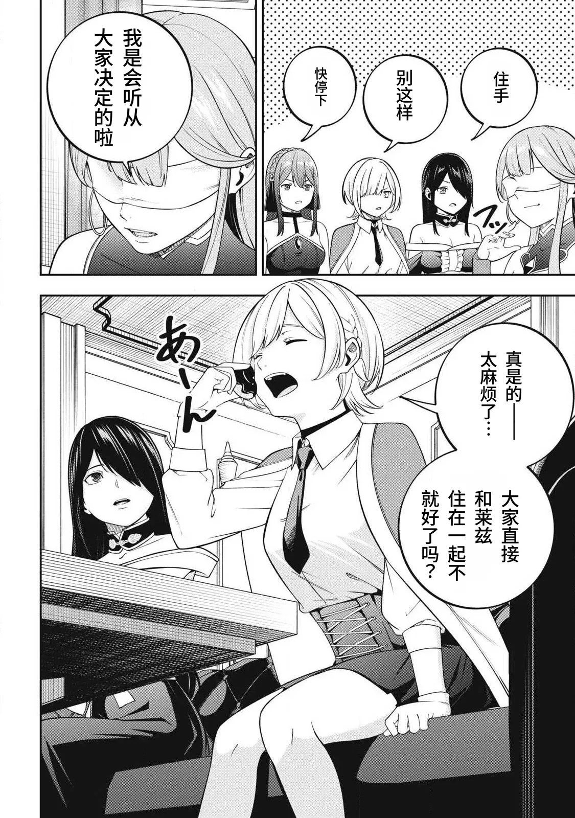 หน้า 112