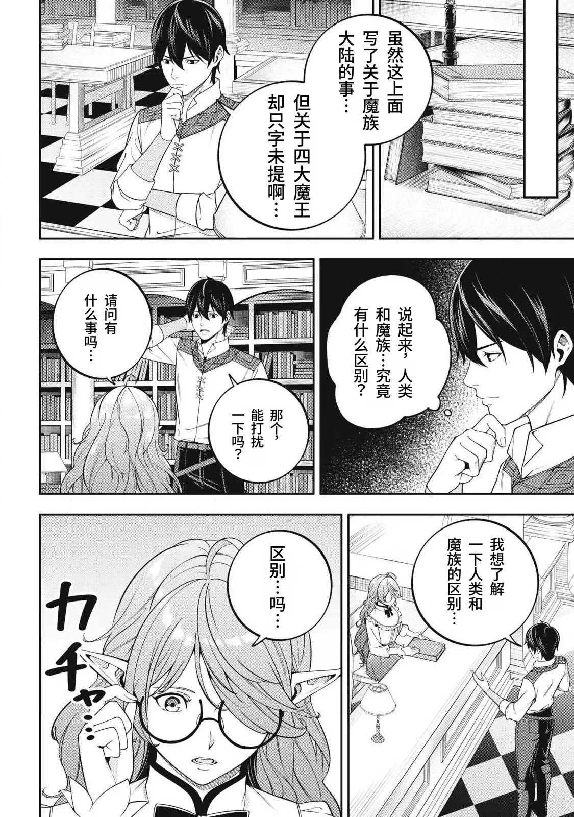 หน้า 116