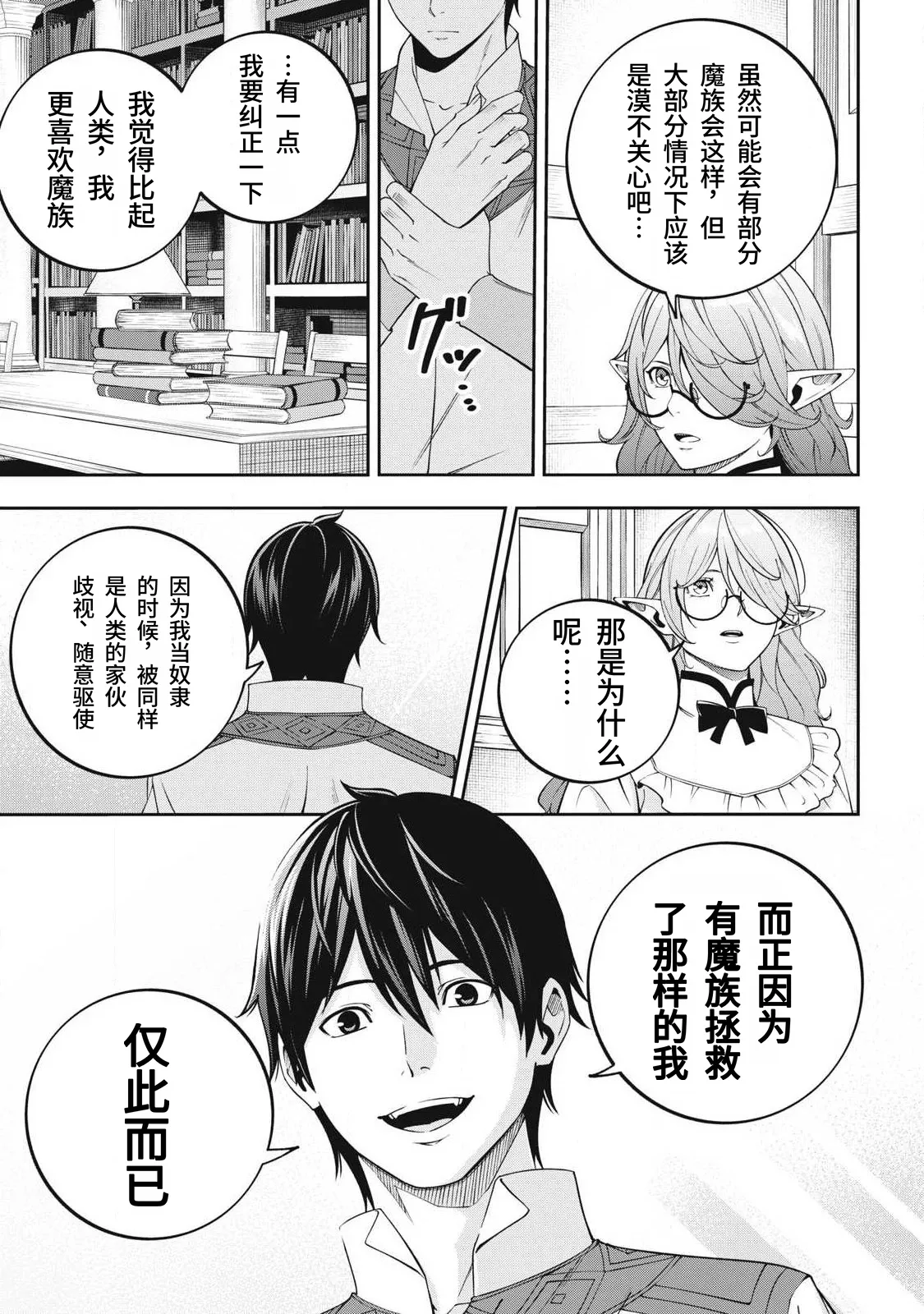 หน้า 119