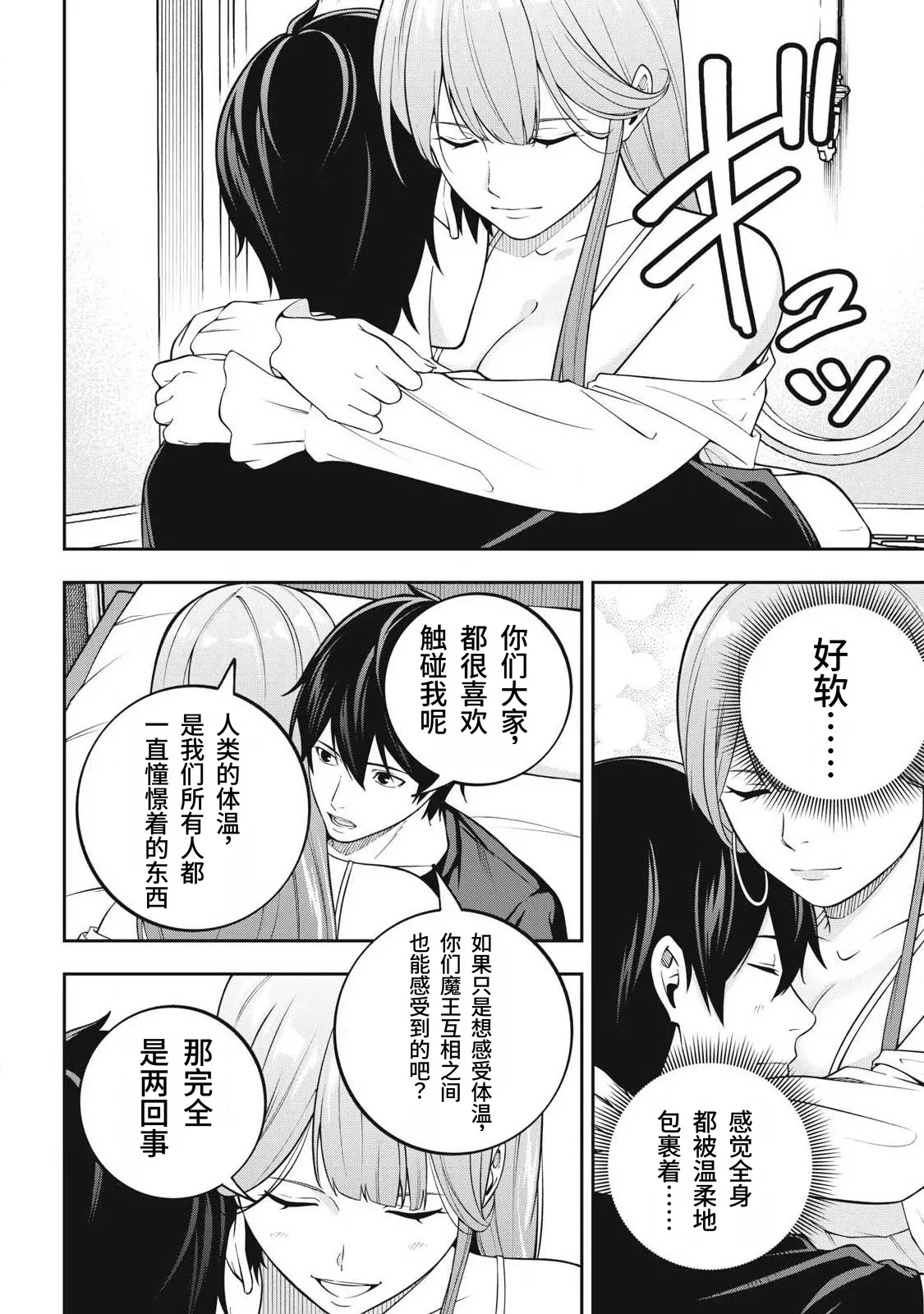 หน้า 136