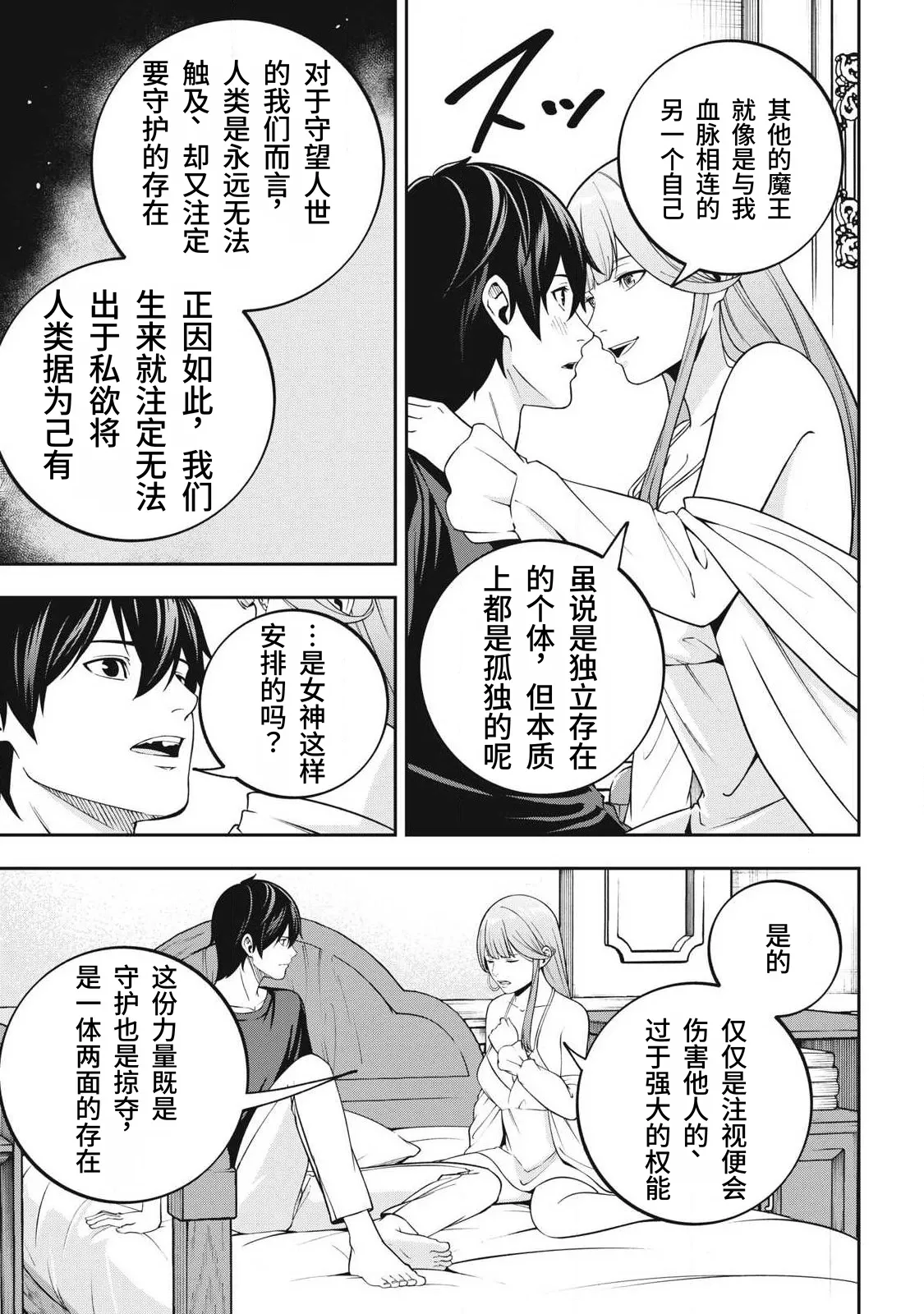 หน้า 137