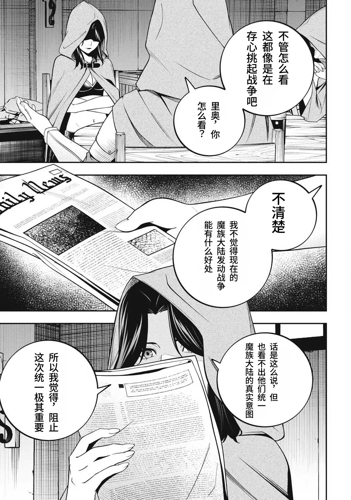 หน้า 161