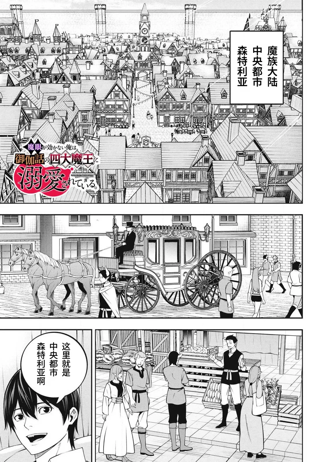 หน้า 167