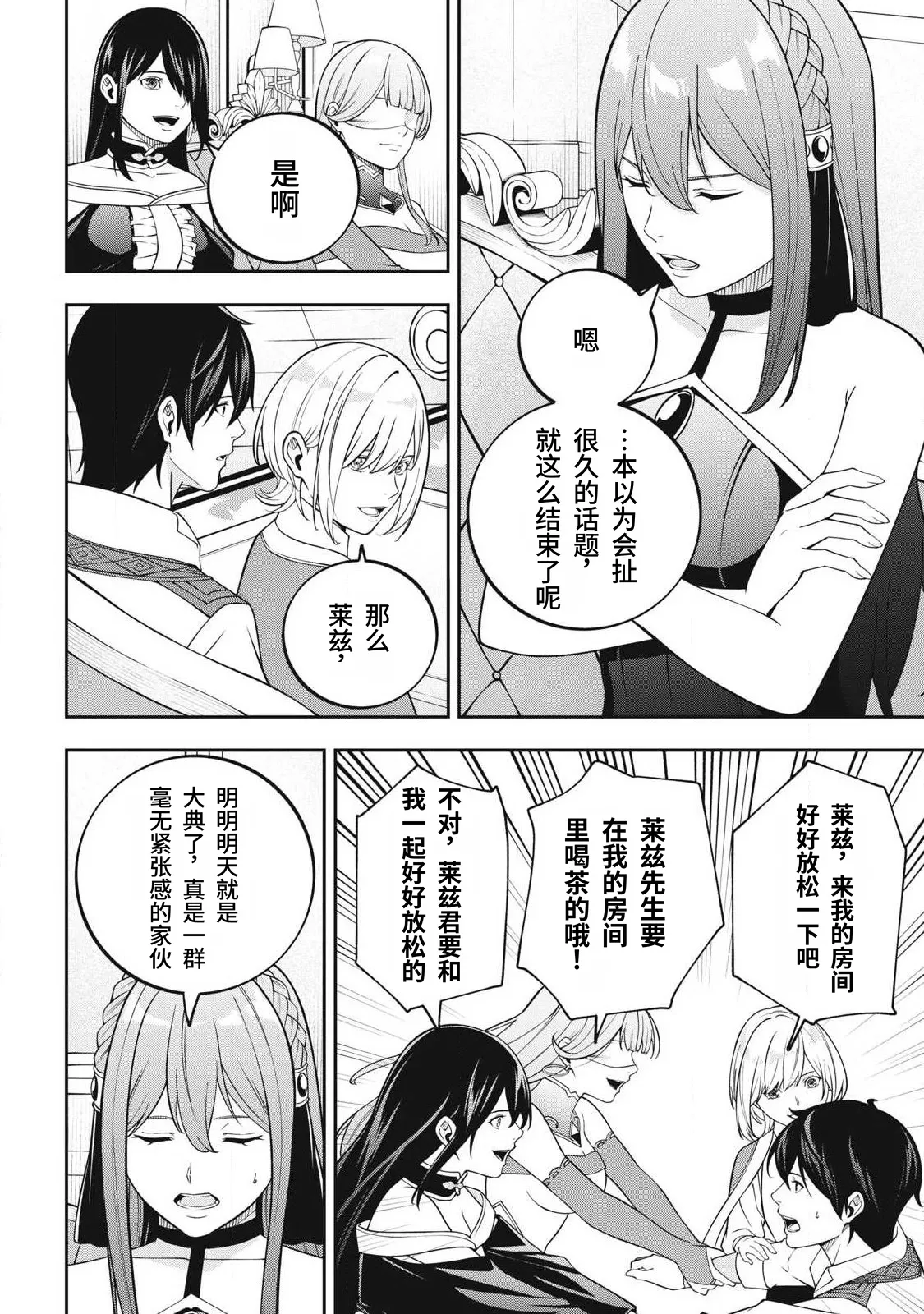 หน้า 174