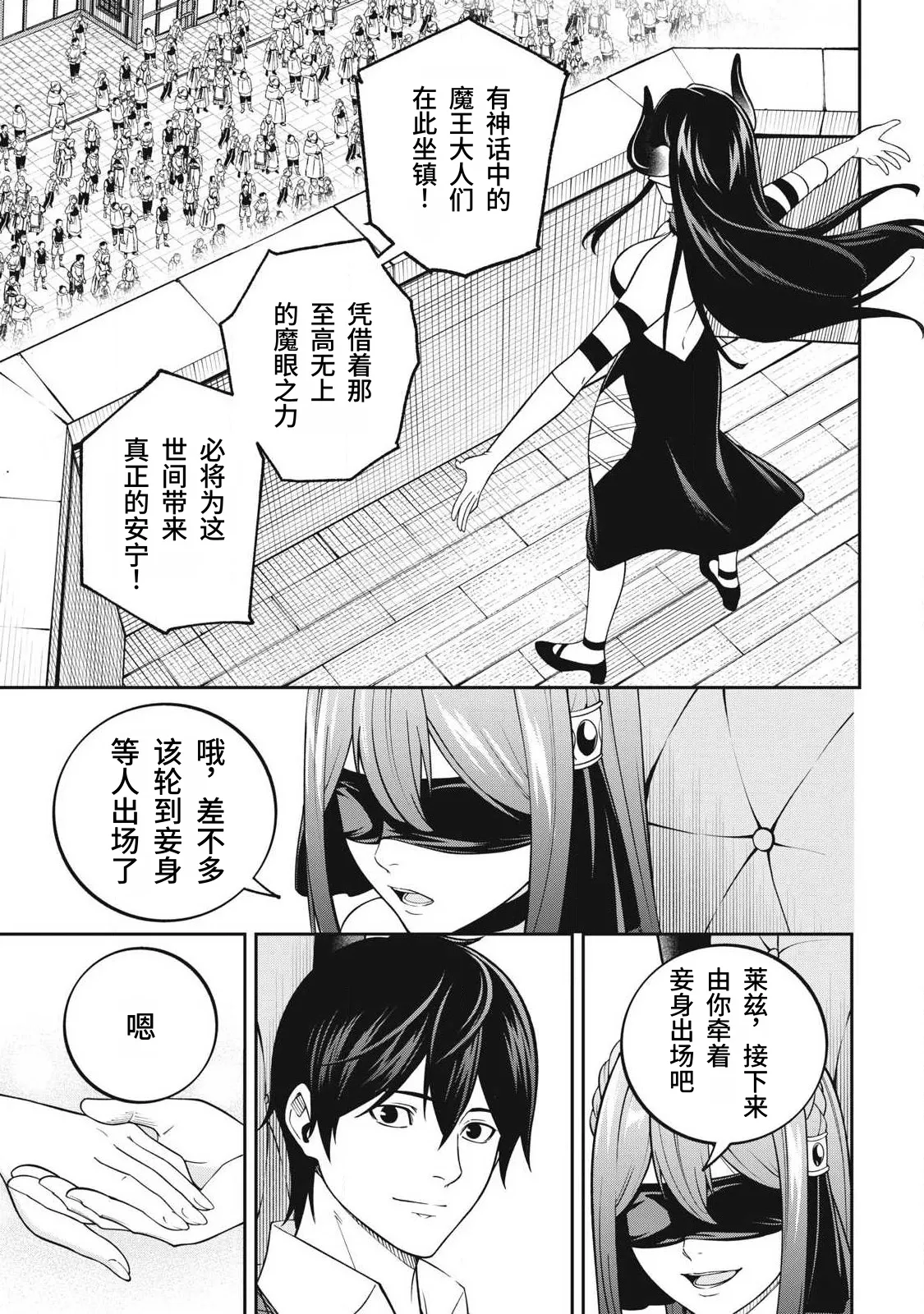 หน้า 181