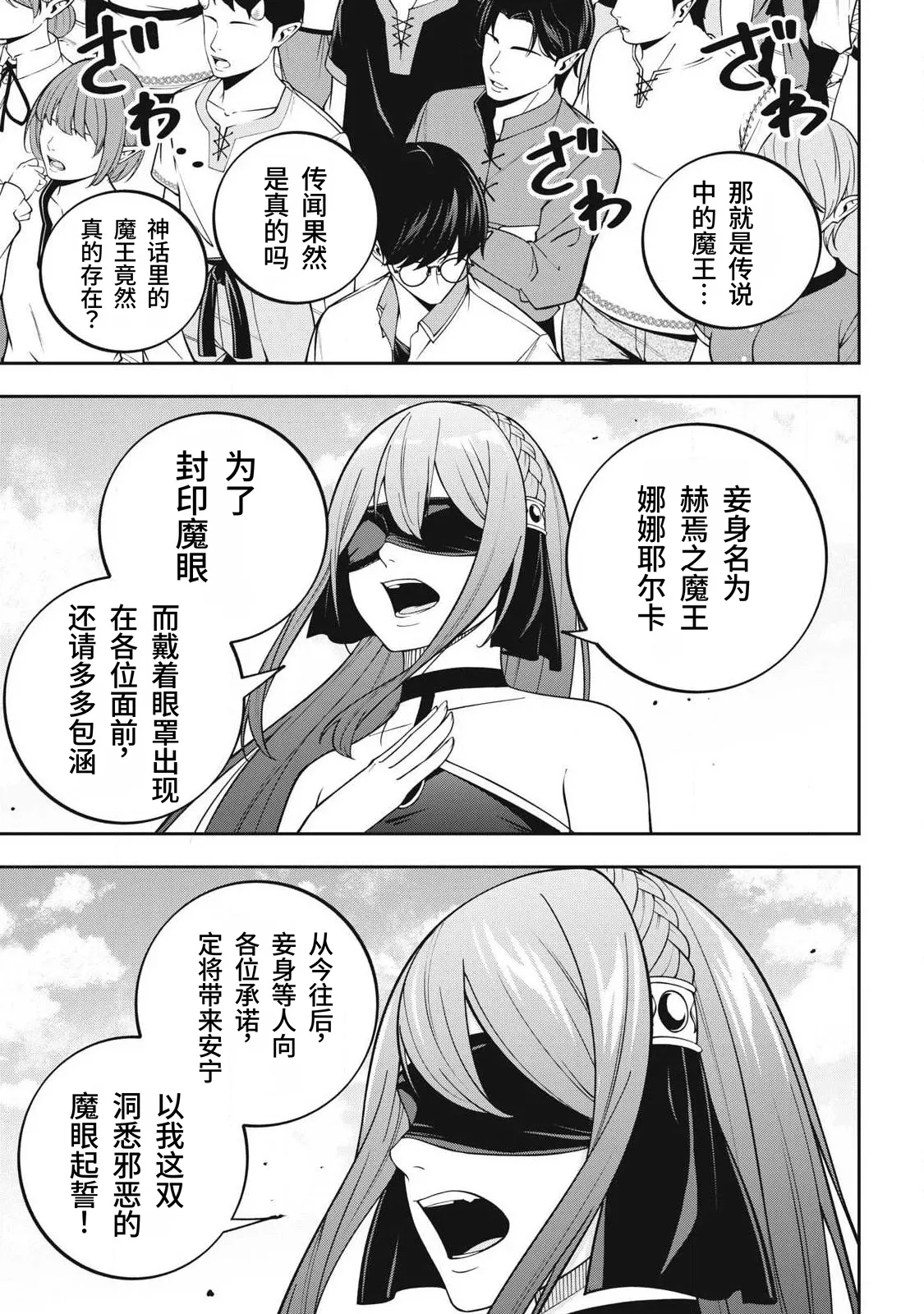หน้า 183