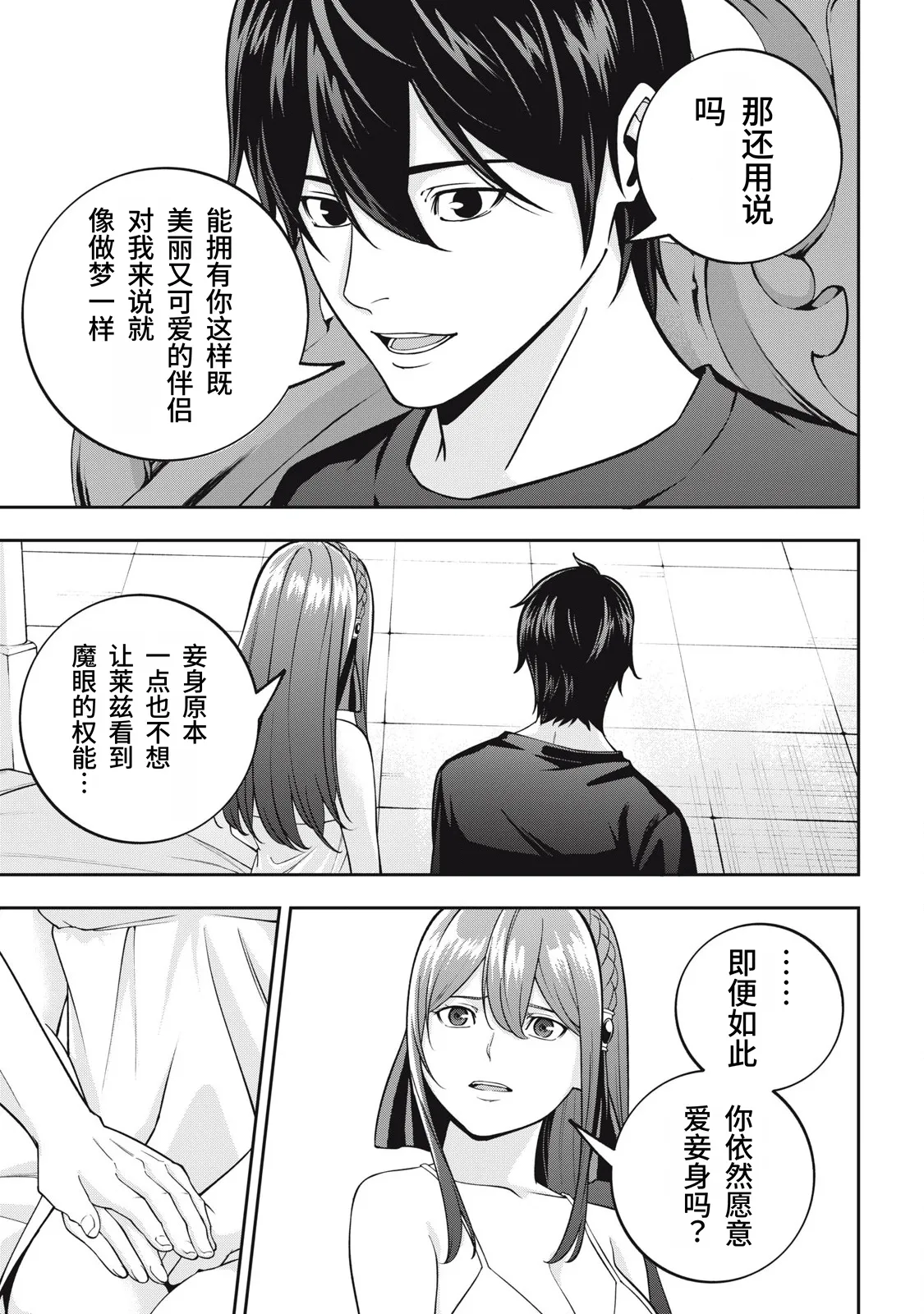 หน้า 231