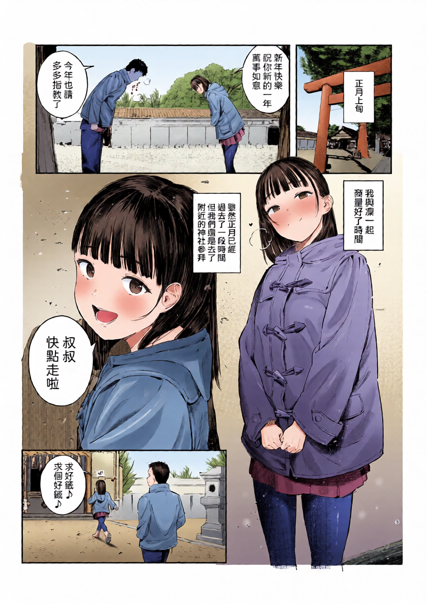 หน้า 2