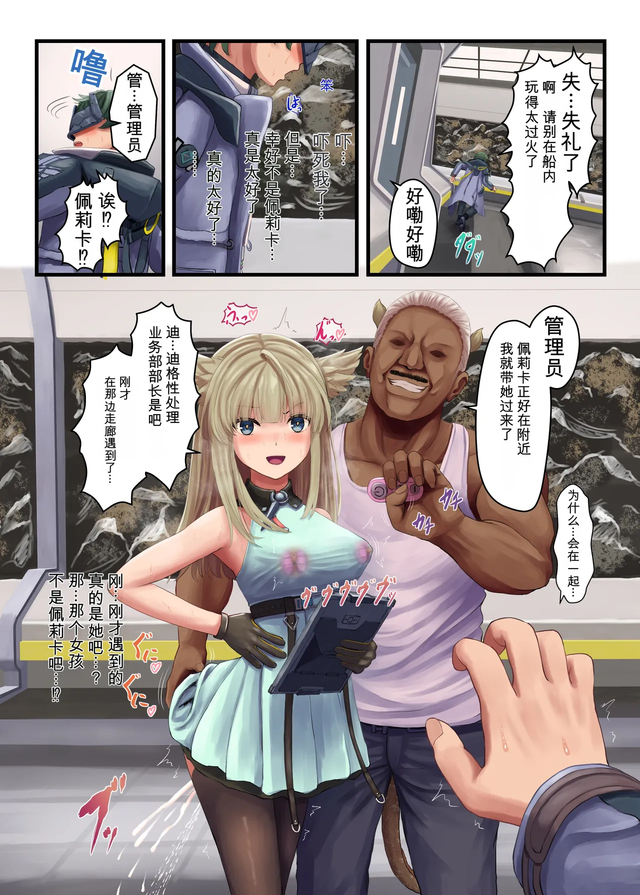 หน้า 11