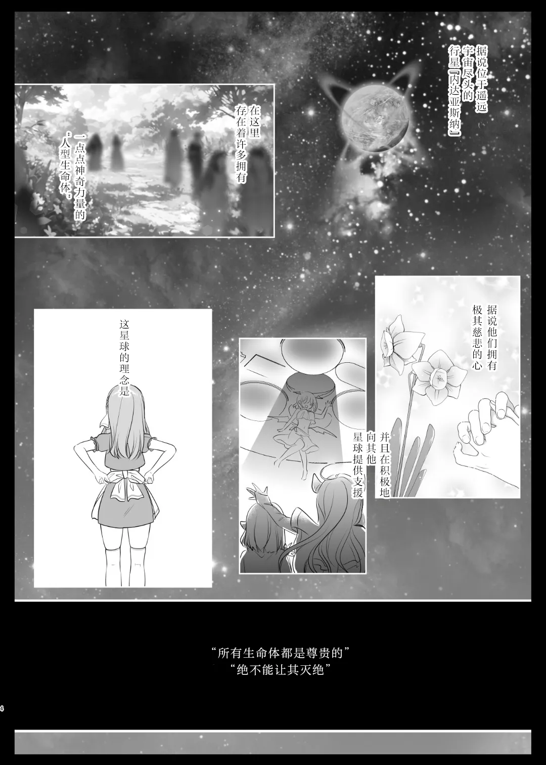 หน้า 3