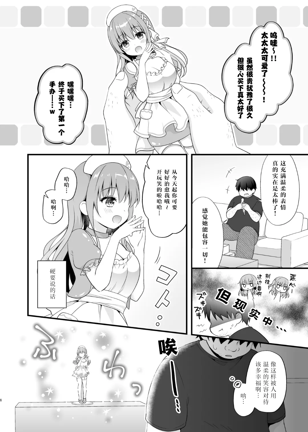 หน้า 5