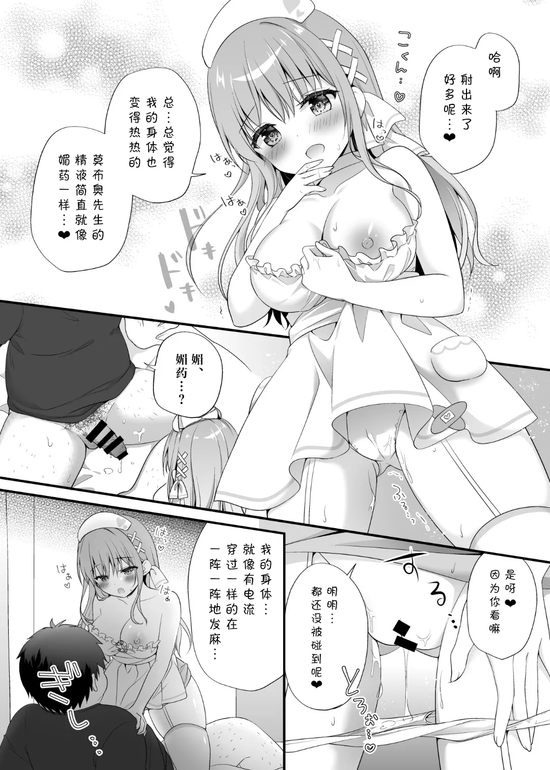 หน้า 11