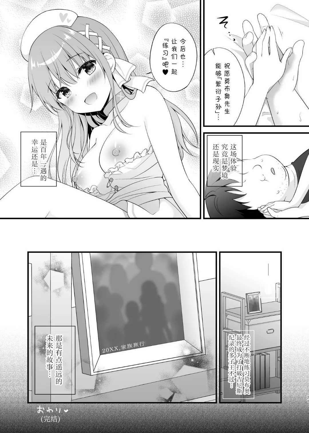 หน้า 20
