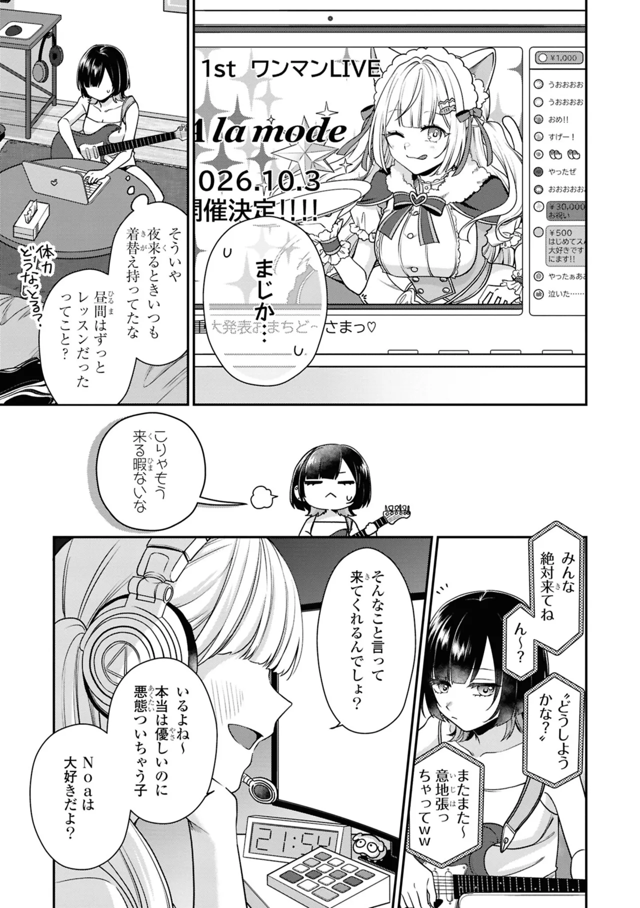 หน้า 19
