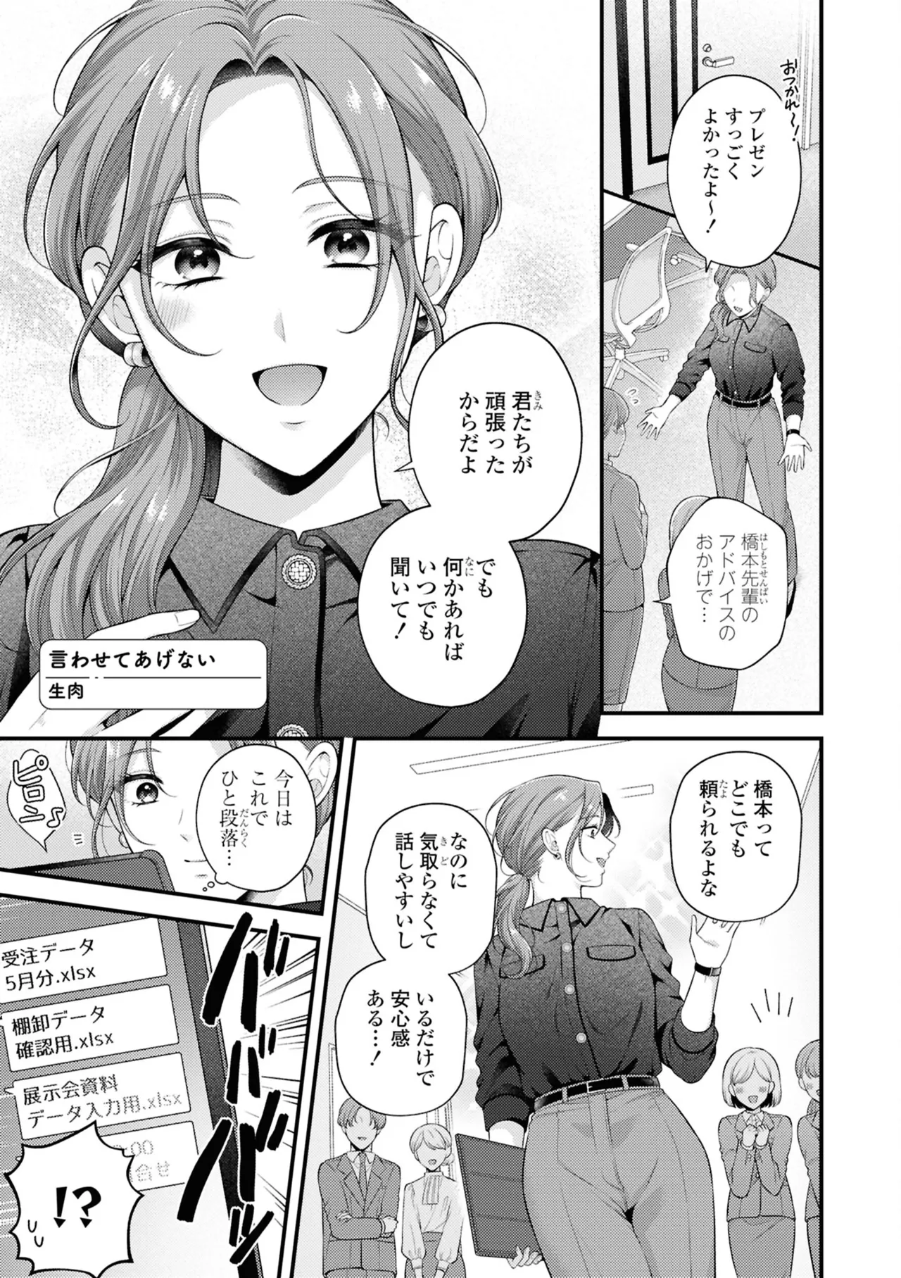 หน้า 21