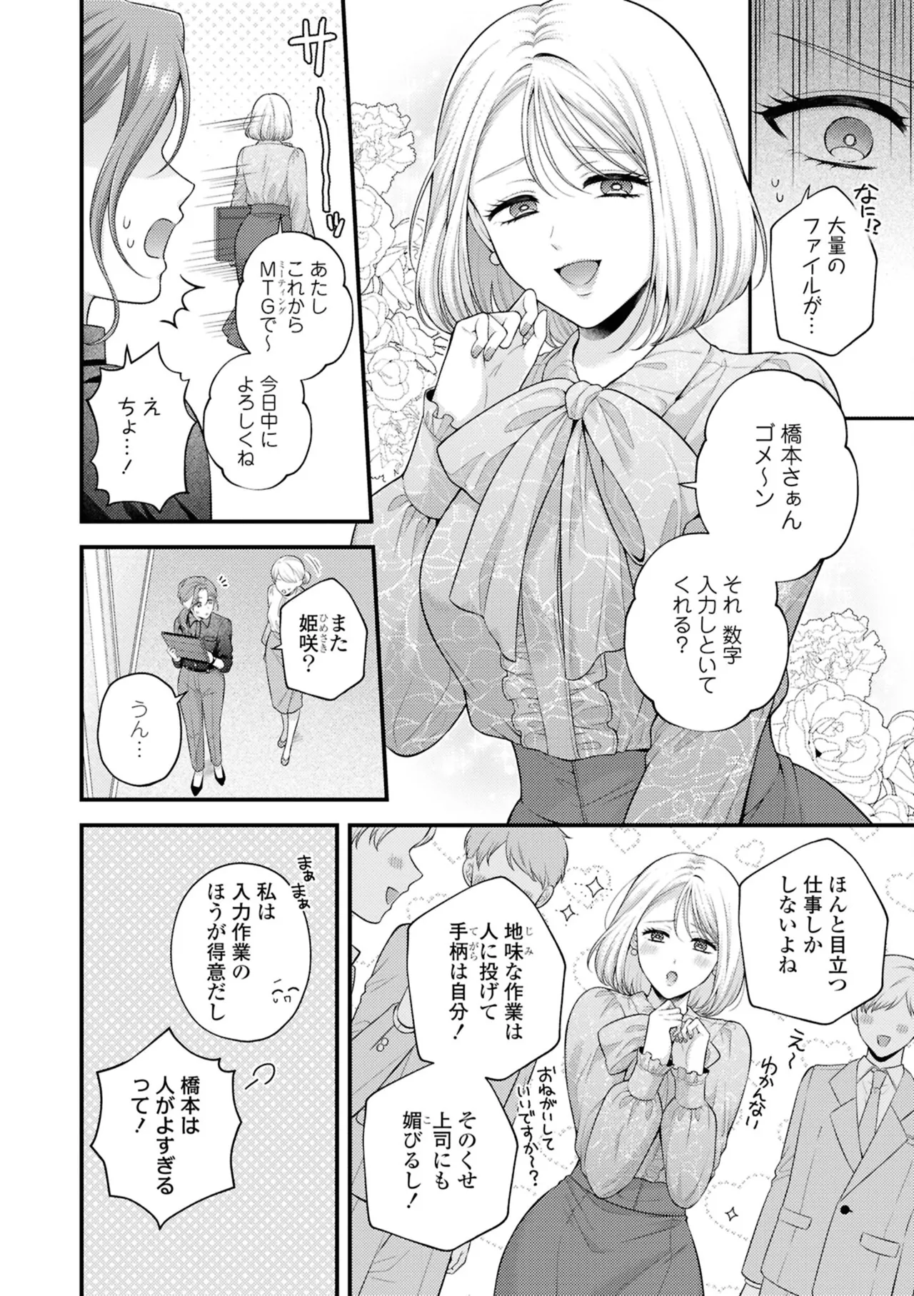 หน้า 22