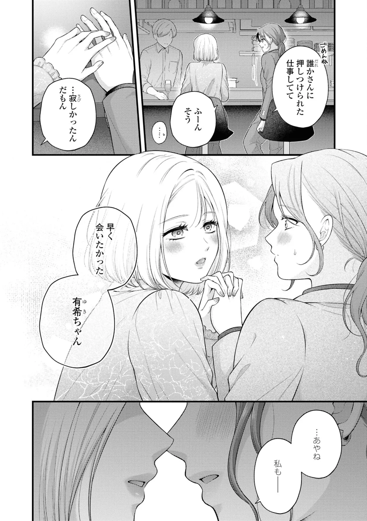 หน้า 24
