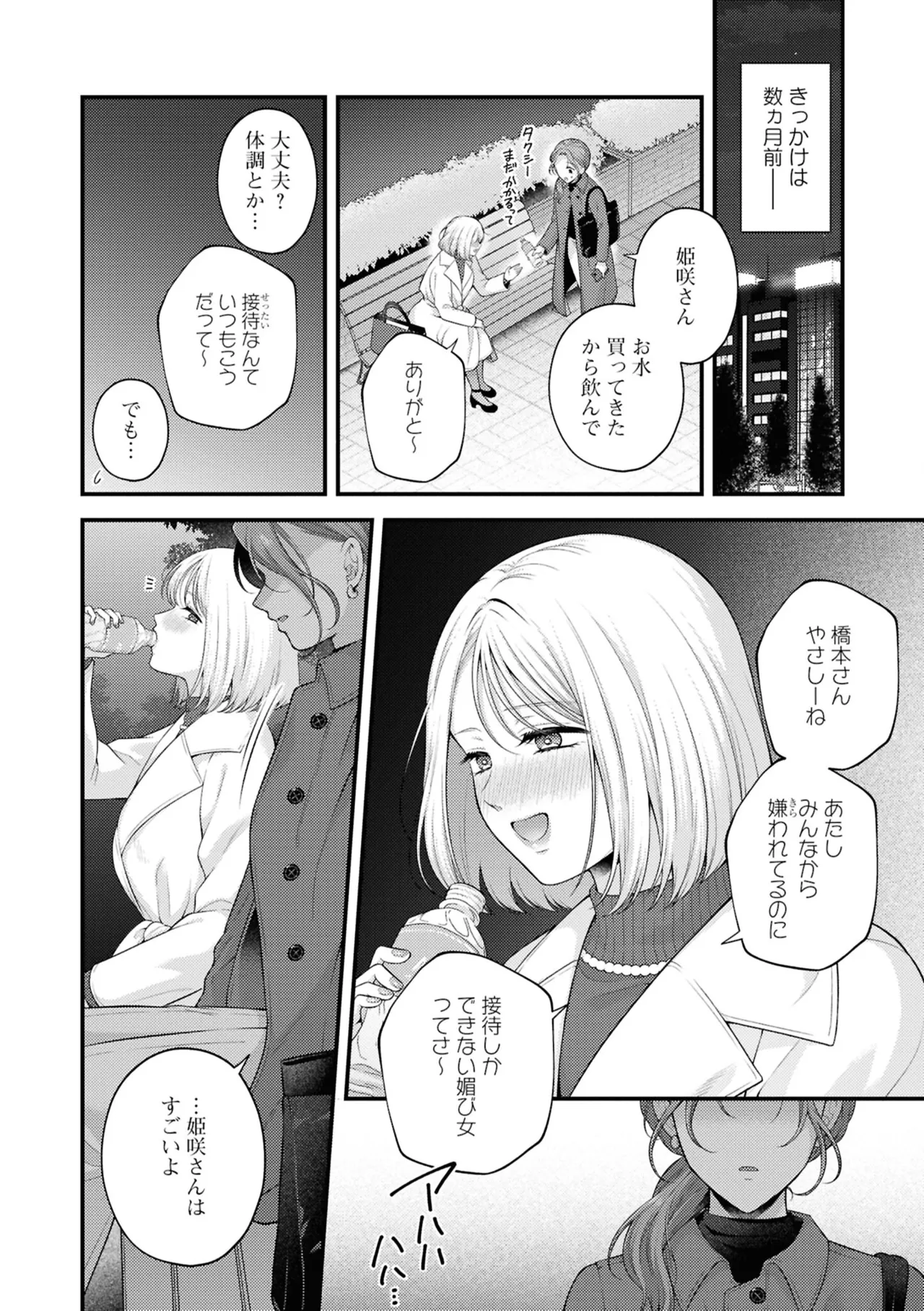 หน้า 26
