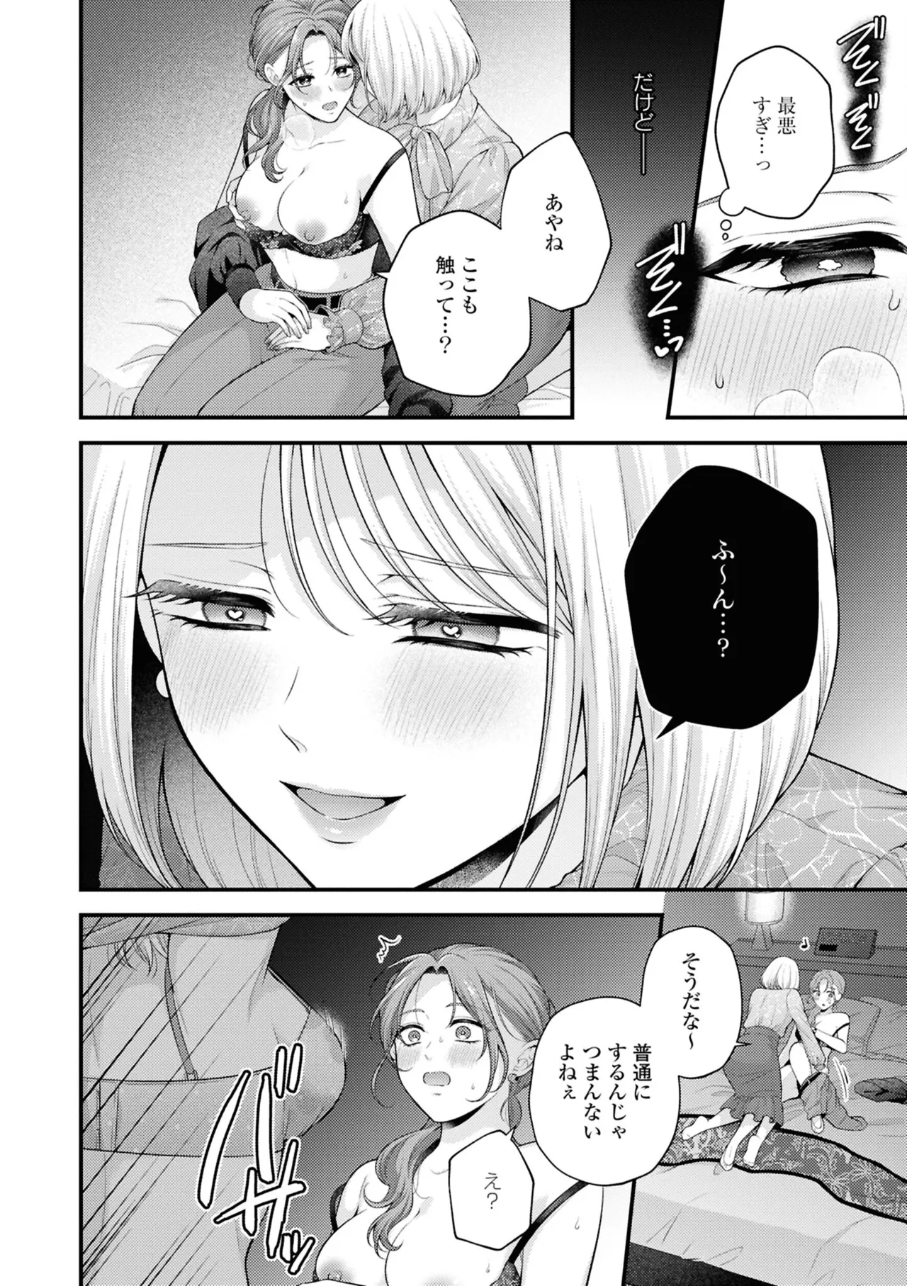 หน้า 36