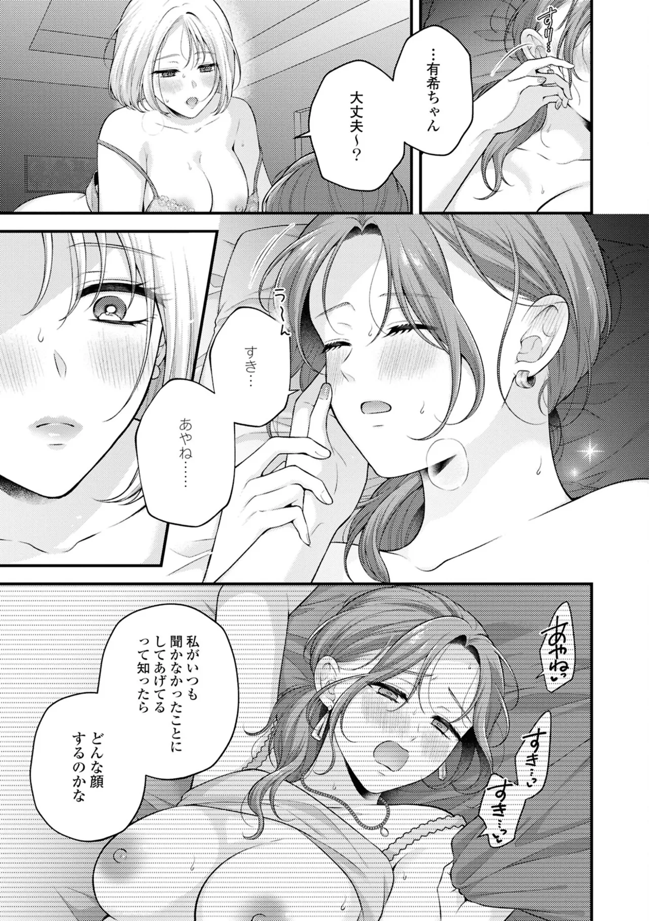 หน้า 45