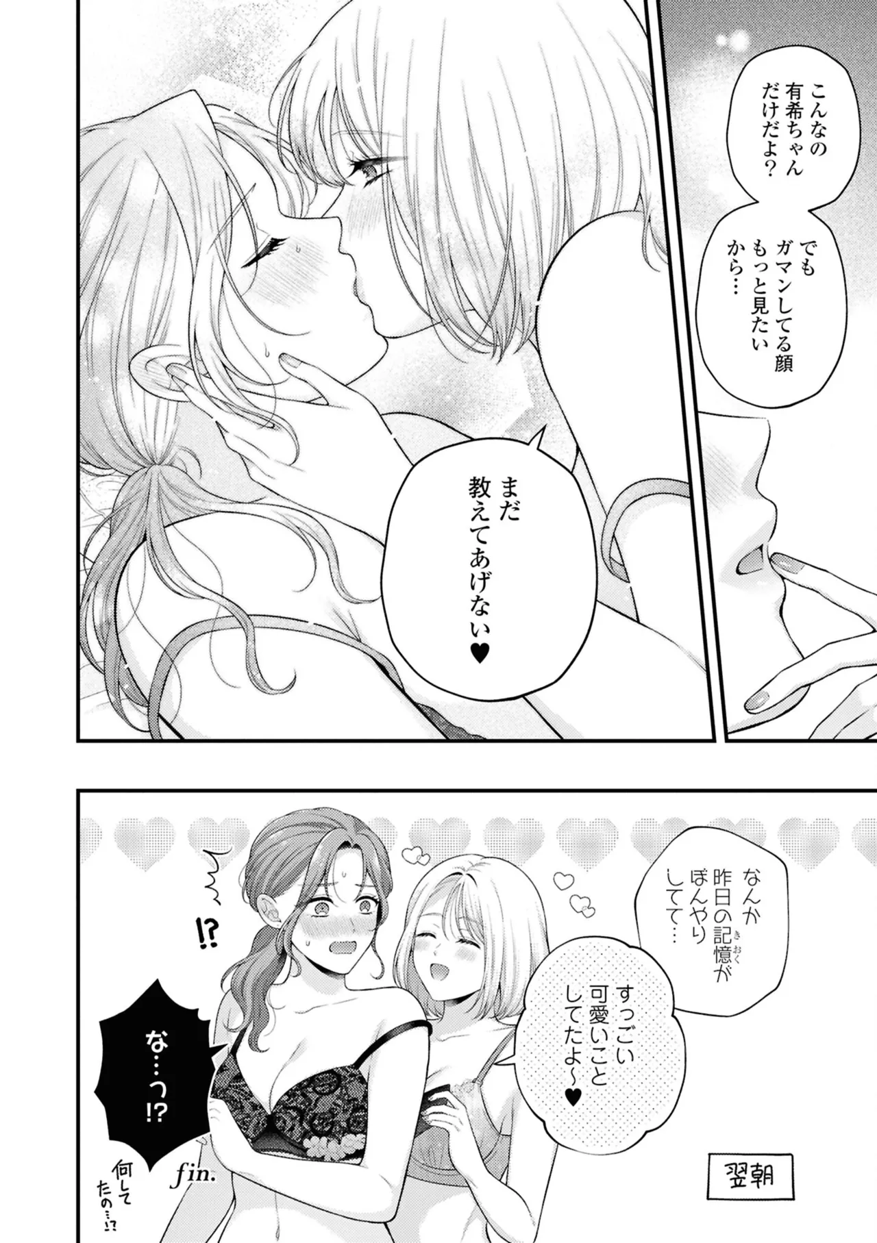 หน้า 46