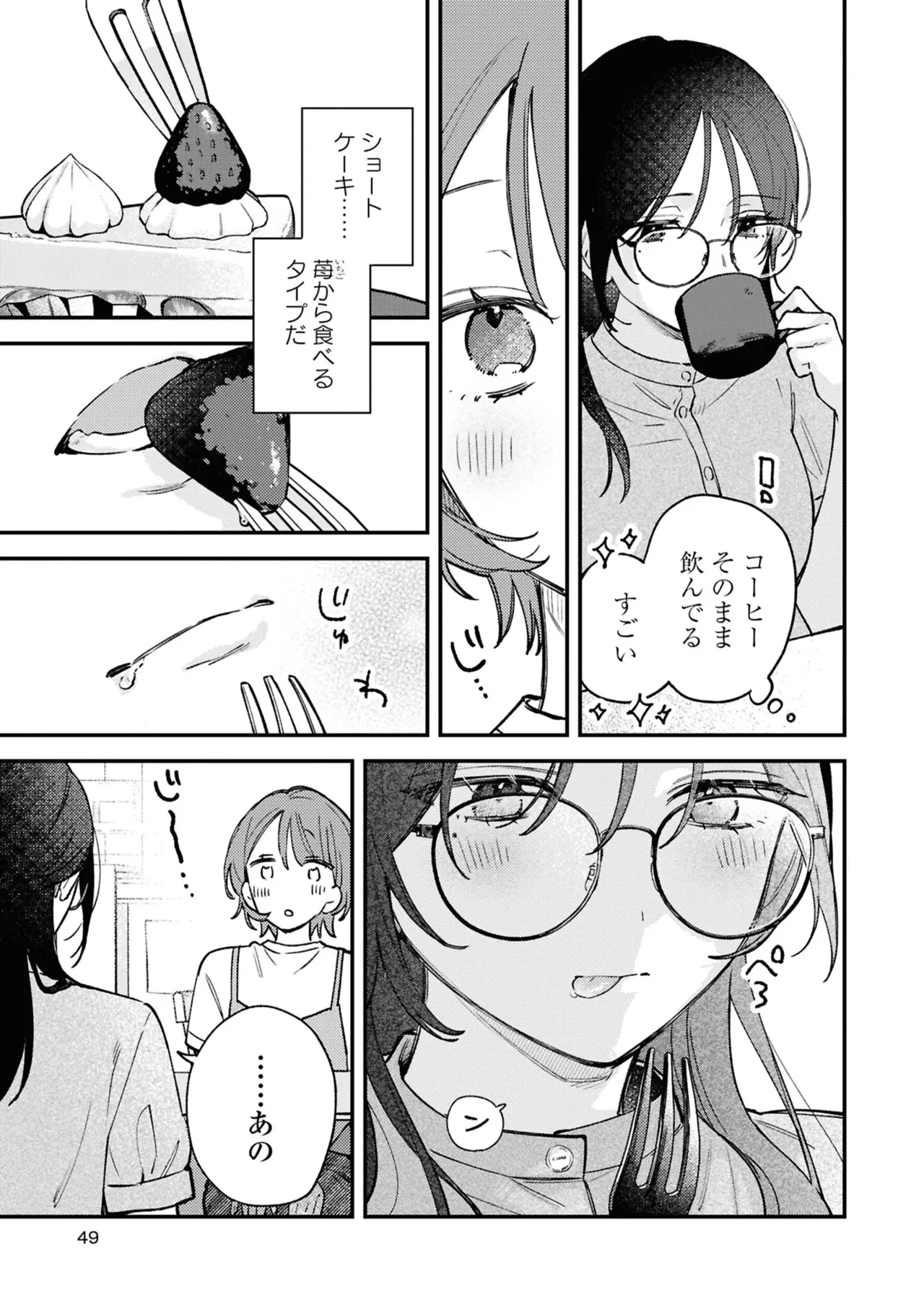 หน้า 49