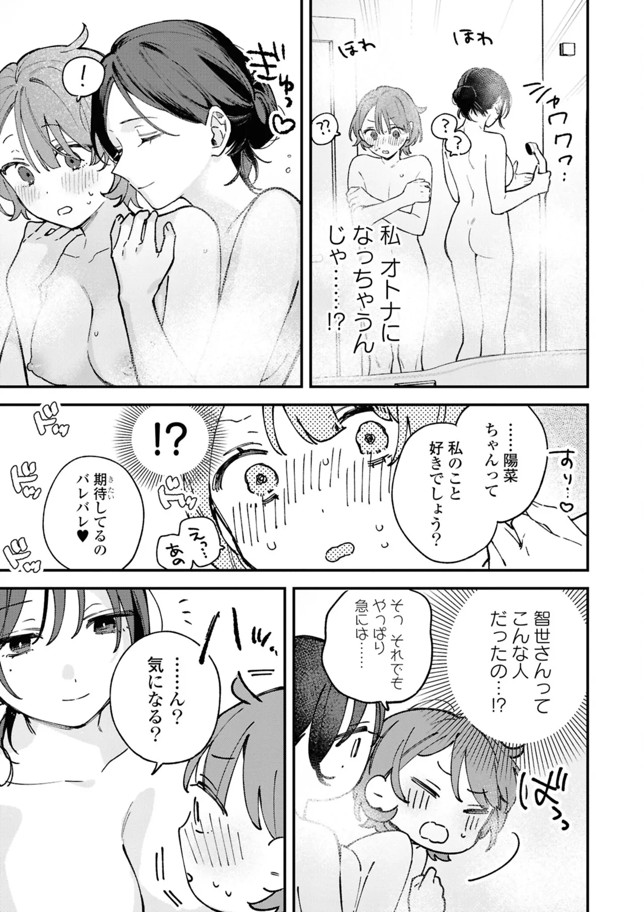 หน้า 55
