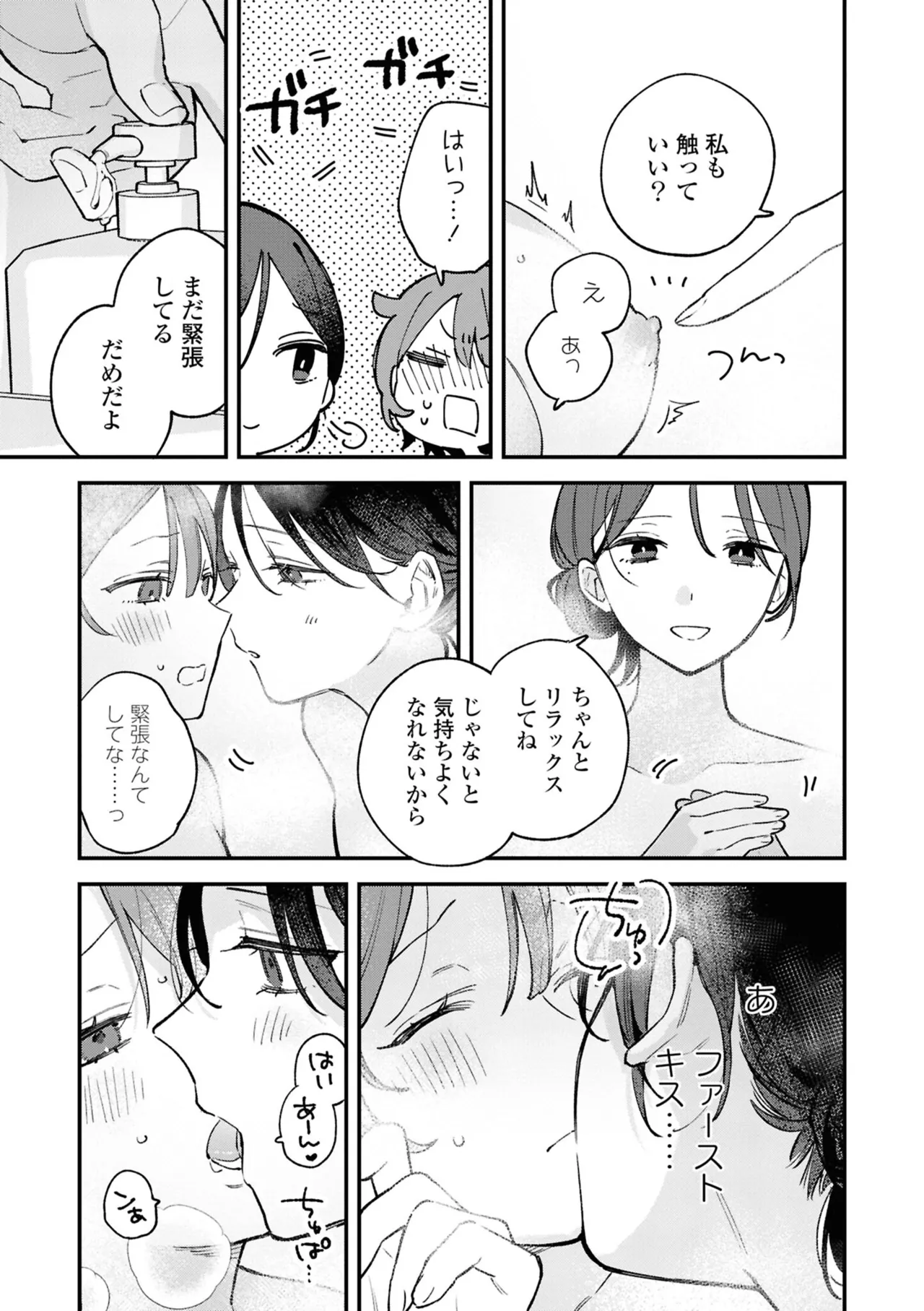 หน้า 57
