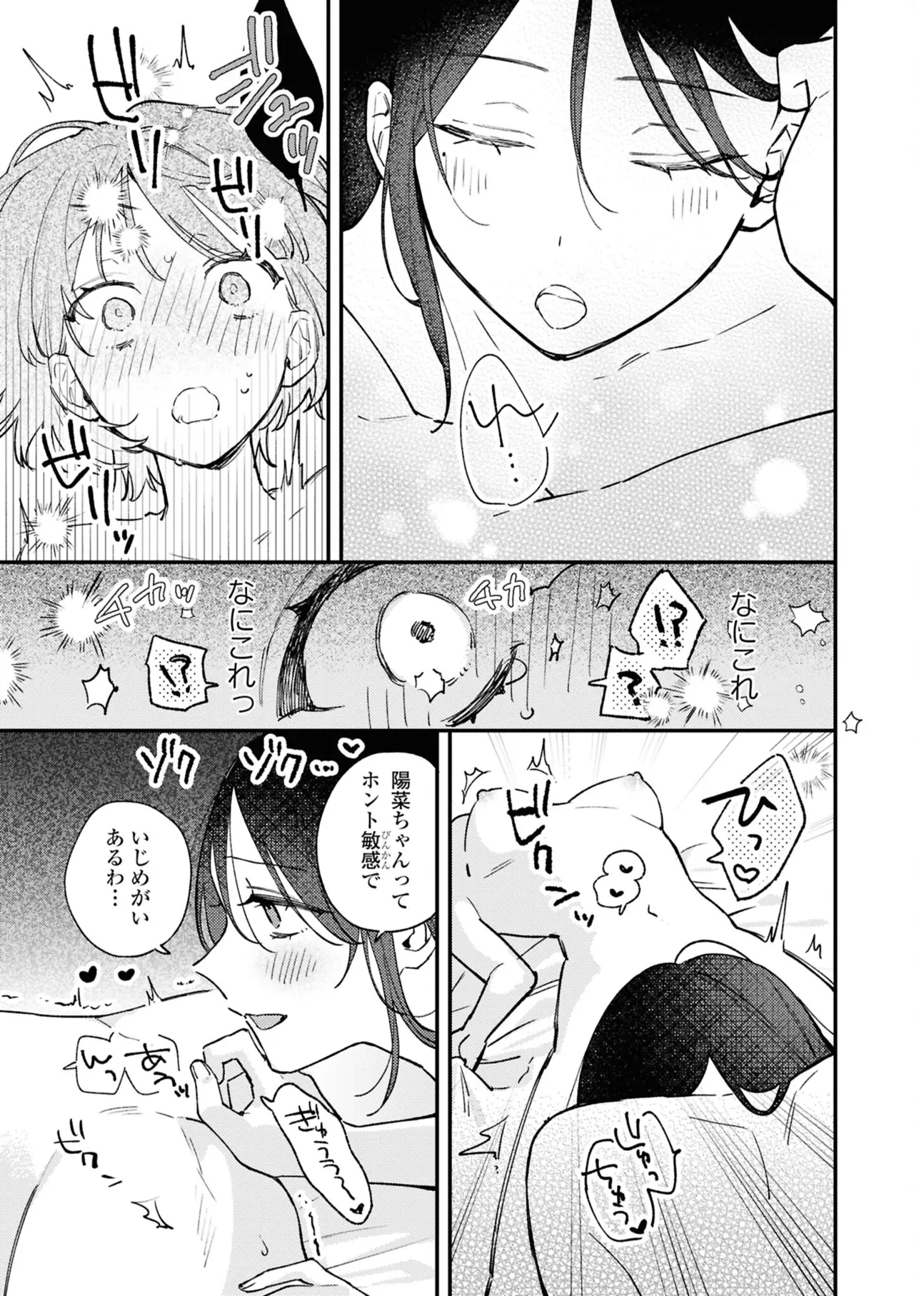 หน้า 63