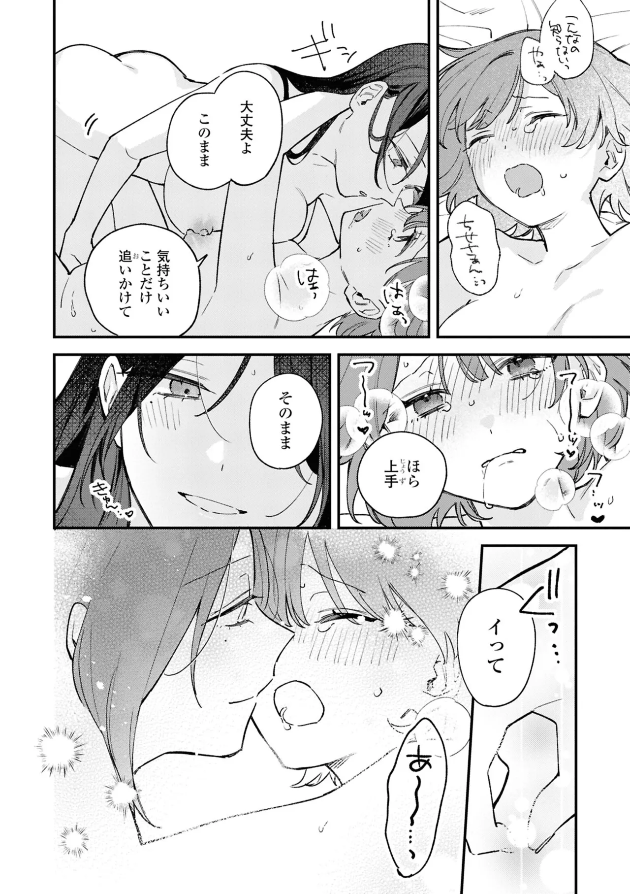 หน้า 64