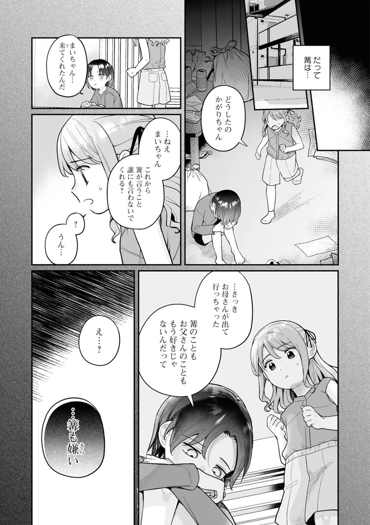 หน้า 71