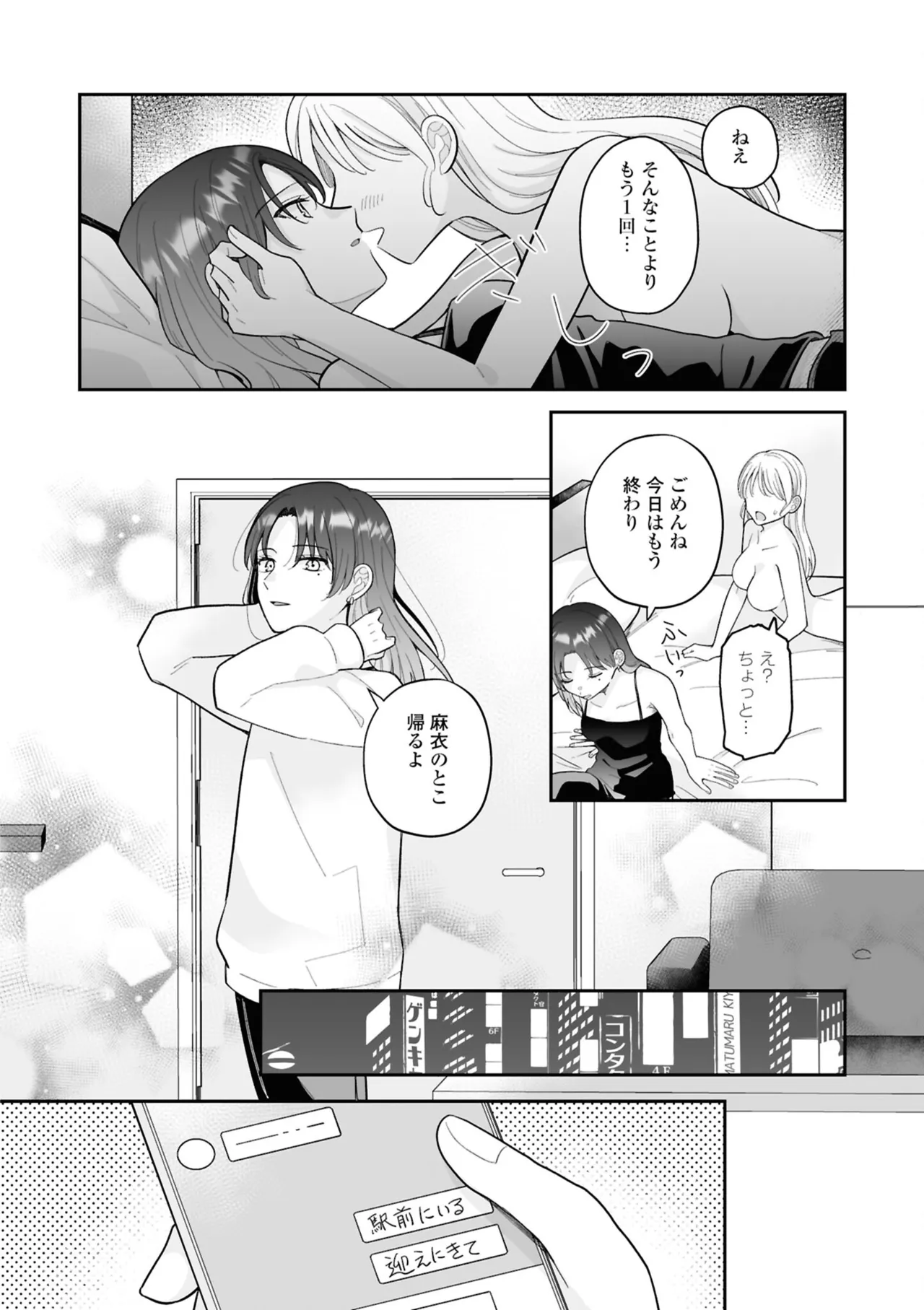 หน้า 74