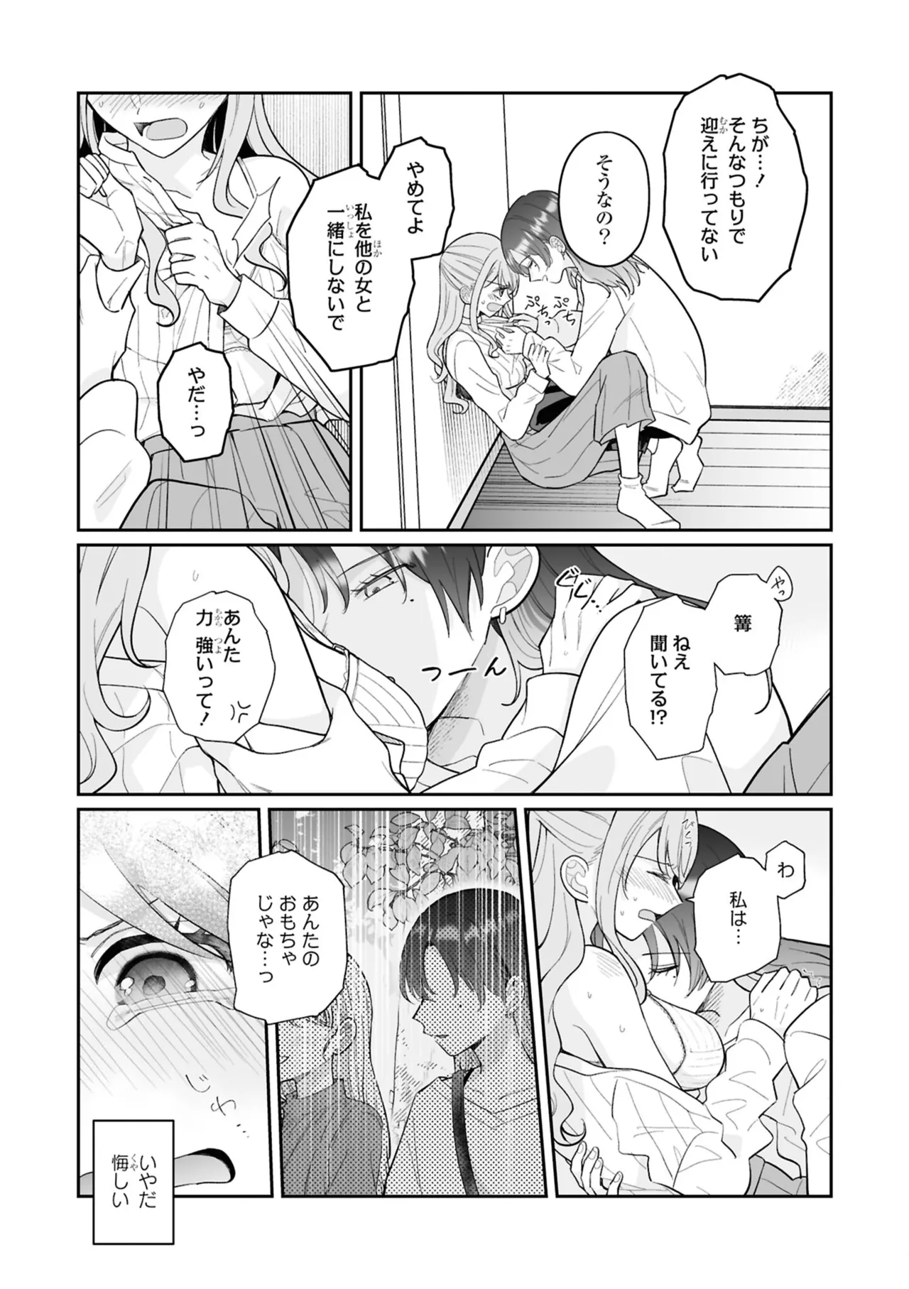 หน้า 81