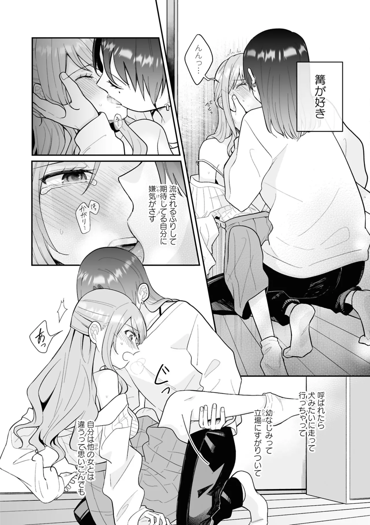 หน้า 82