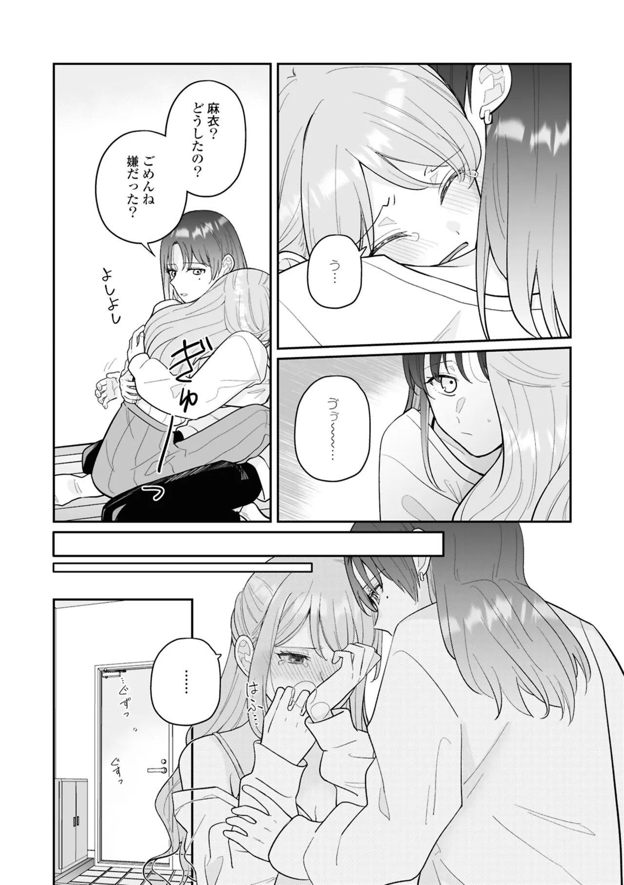 หน้า 85