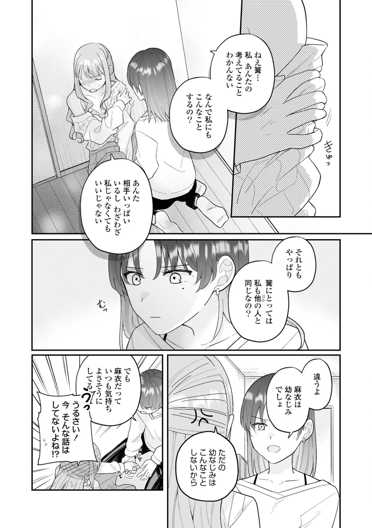 หน้า 86
