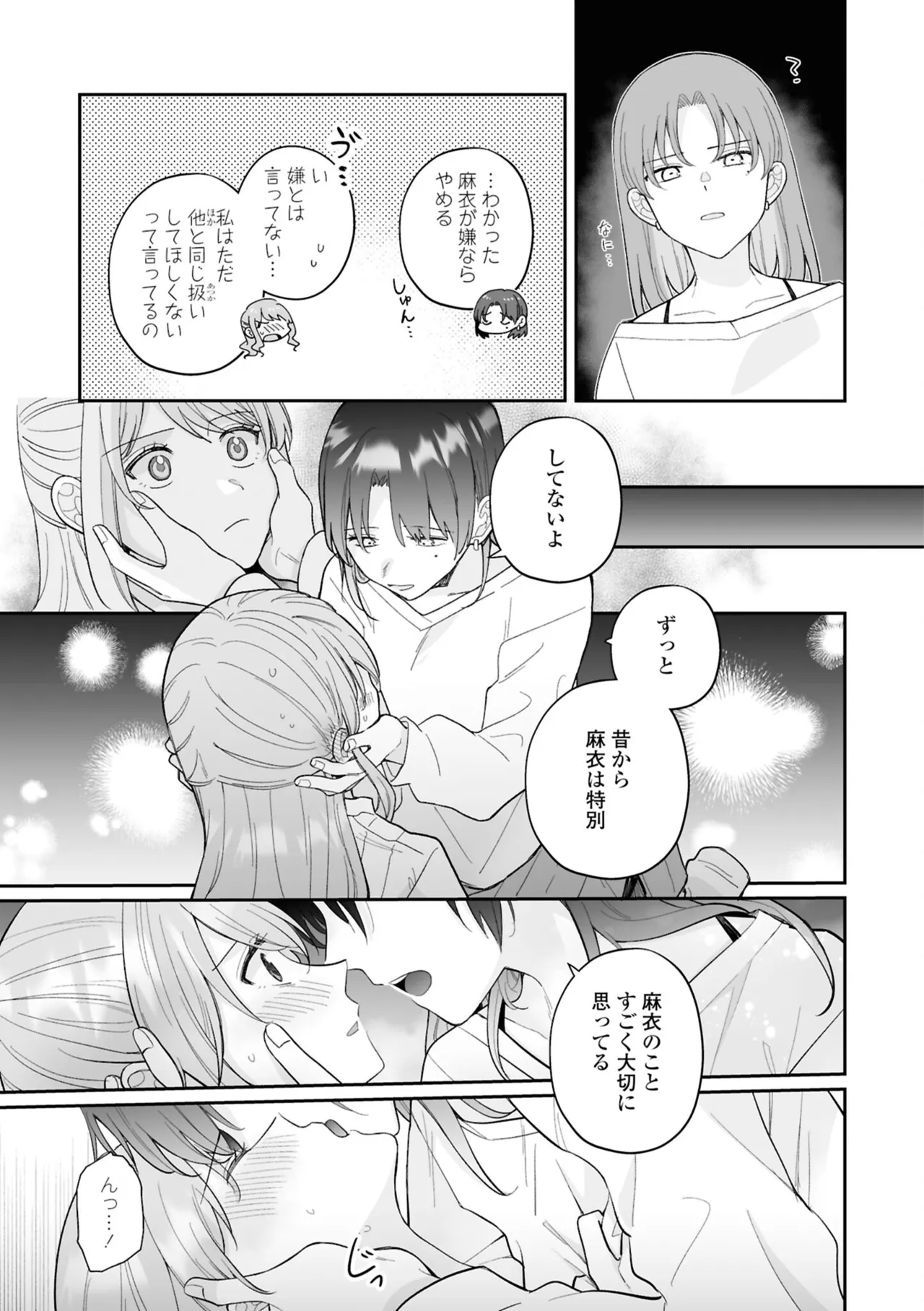 หน้า 87