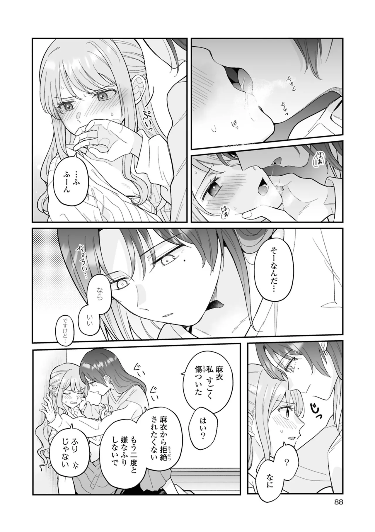 หน้า 88