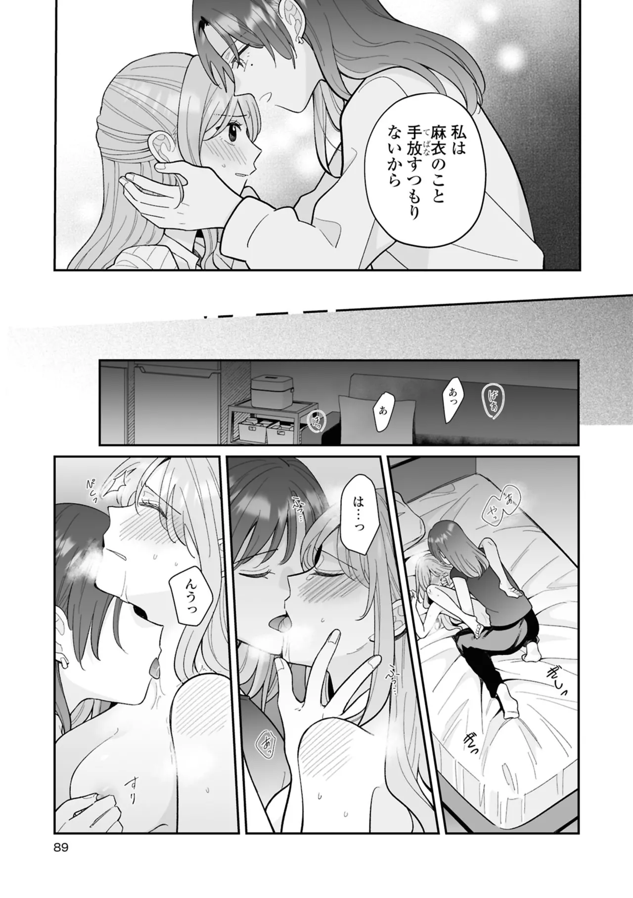 หน้า 89