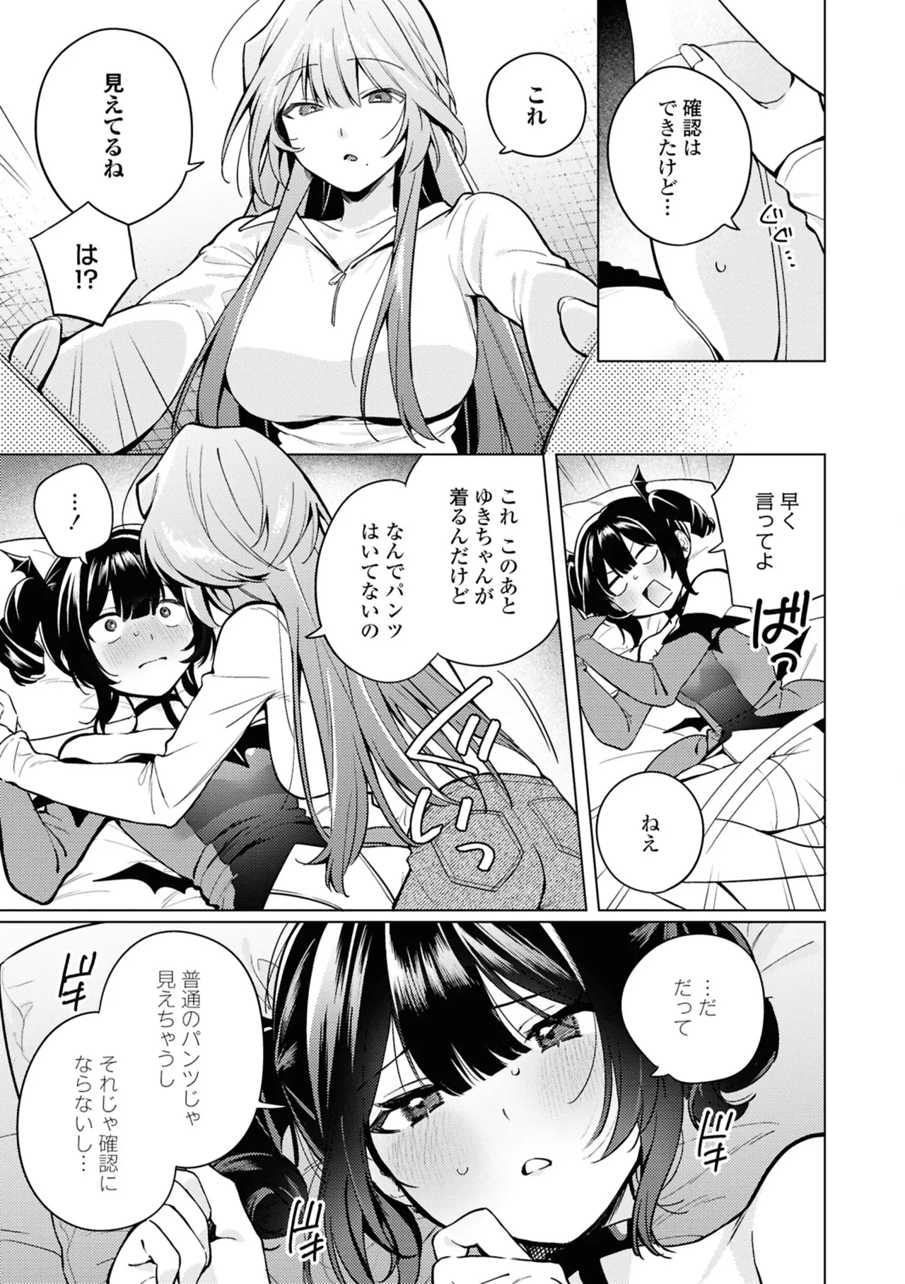 หน้า 103