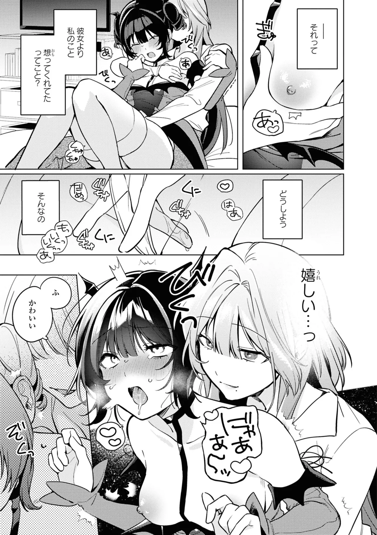 หน้า 109