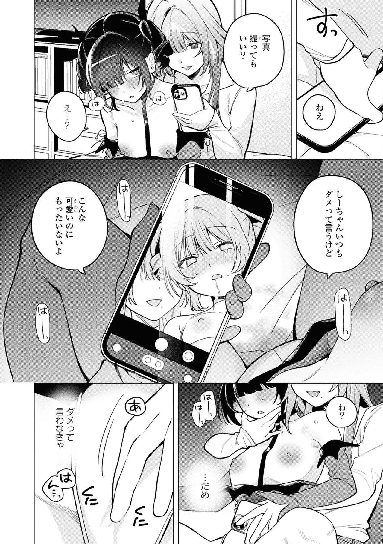 หน้า 110