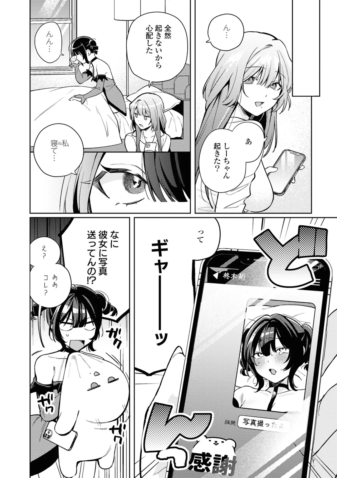 หน้า 112