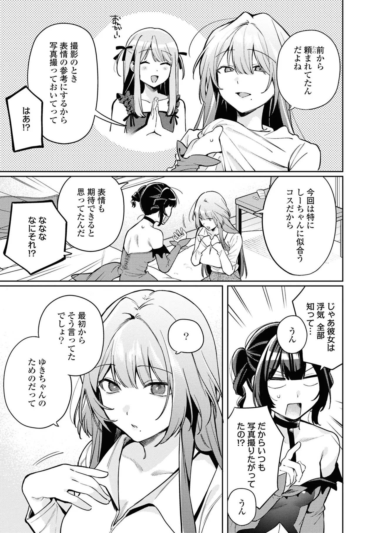หน้า 113