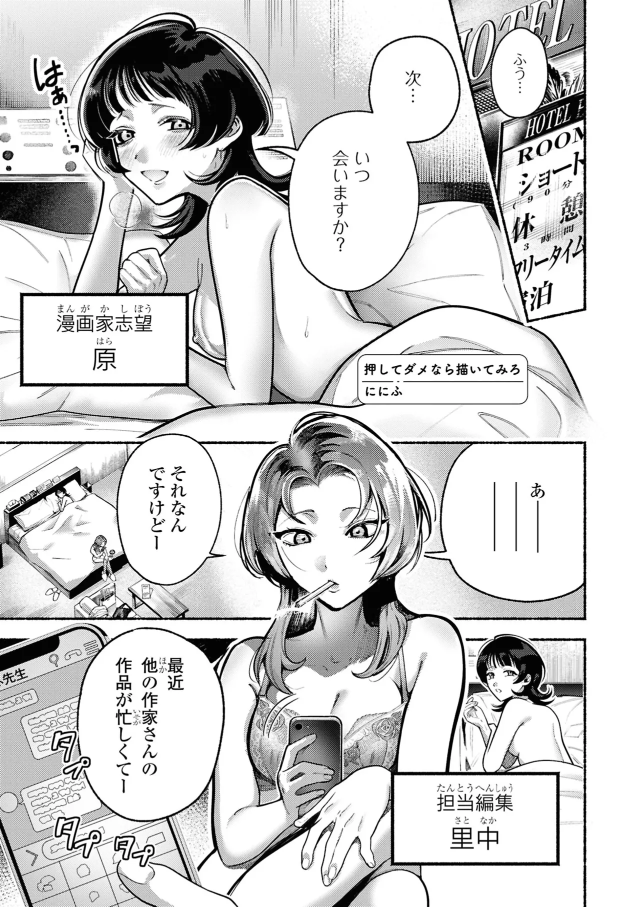 หน้า 115